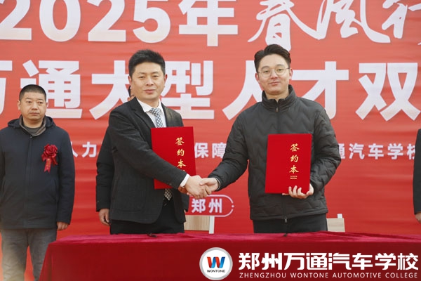 蘇州賽道簽約現(xiàn)場(chǎng).jpg