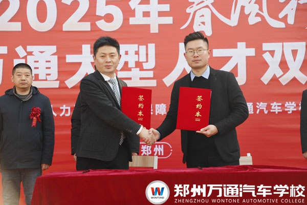 一番車道簽約現(xiàn)場(chǎng)_new_new.jpg