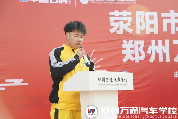 學(xué)生郭振江發(fā)言_new.jpg