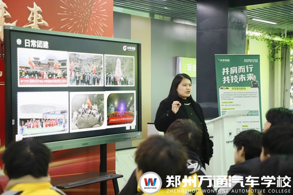 小李補胎與馳田集團來校宣講招聘，提供多樣化就業(yè)崗位