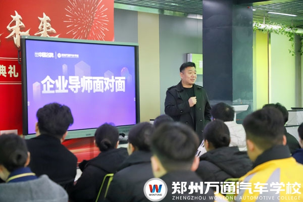 技能為舟，馳騁未來|北京芳滿庭企業(yè)導(dǎo)師劉春義進校為城軌學子揭秘“就業(yè)藍海”
