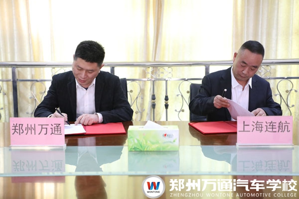 上海連航3.jpg