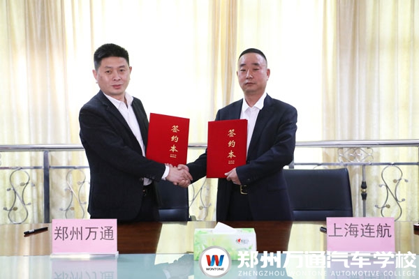 上海連航4.jpg