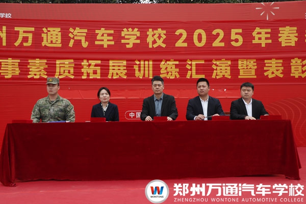 磨礪奮斗精神，提高學習能力，鄭州萬通素質拓展訓練匯演圓滿結束