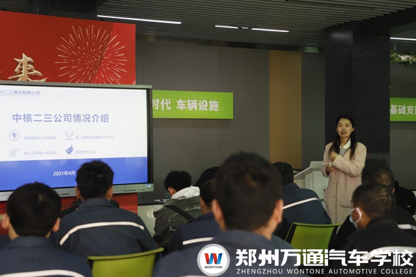 企業進校攬才，萬通學子逐夢 — 中國核工業二三建設有限公司到校招聘