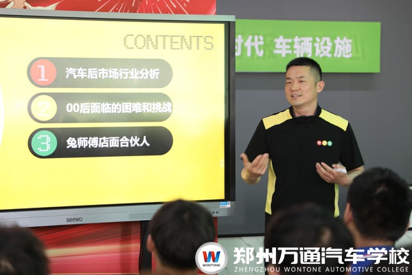 兔師傅技術總監入校，為鄭州萬通學子點亮就業新航標