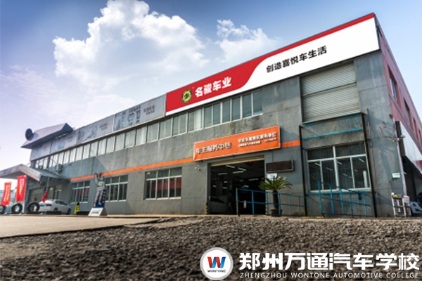 名駿百盛汽車維修服務有限公司招聘簡章