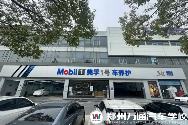 上海孚創實業發展有限公司招聘簡章