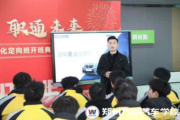 優秀學子風采|郭國磊以技能為翼，從萬通學子到企業高管