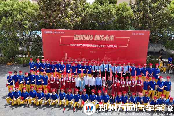 以感恩之名成長，以技能為禮告白|2025年母親節感恩生日會暨十八歲成人禮活動溫情啟幕