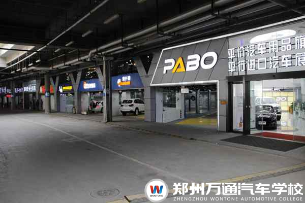 南京帕博汽車服務連鎖招聘簡章