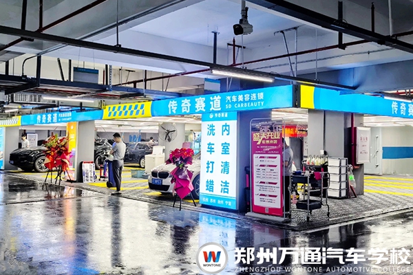 蘇州市賽道汽車服務(wù)有限公司招聘簡(jiǎn)章