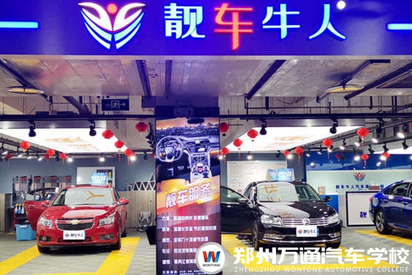 12.18靚車牛人.jpg