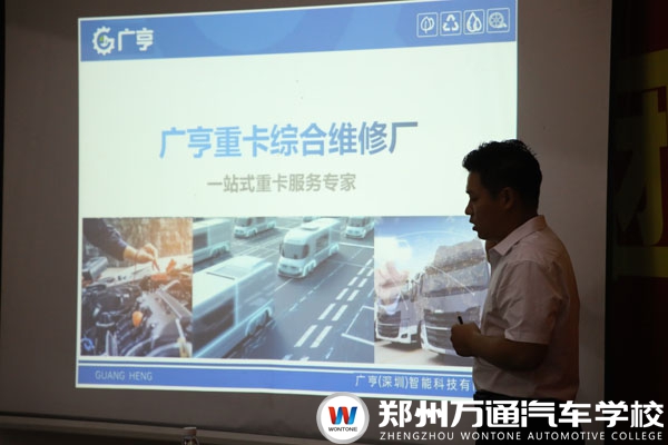 廣亨智能科技有限公司走進鄭州萬通開展招聘宣講