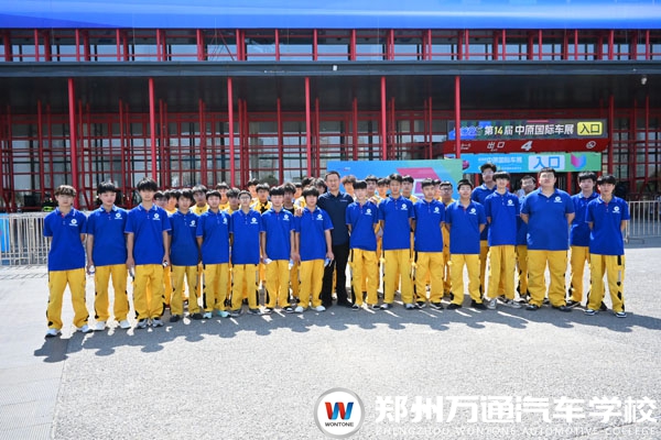 課堂移至車(chē)展現(xiàn)場(chǎng)，鄭州萬(wàn)通學(xué)子沉浸式解鎖汽車(chē)前沿科技