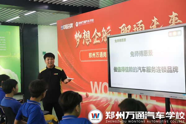 技能筑夢(mèng)，奮斗領(lǐng)航 —— 鄭州萬(wàn)通優(yōu)秀學(xué)子石奇進(jìn)的逆襲之路