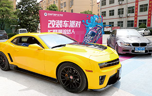 鄭州汽修學(xué)校_改裝車派對(duì)