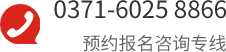 鄭州萬(wàn)通汽車學(xué)校