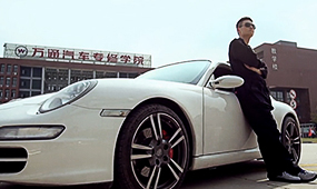 汽車美容創(chuàng)業(yè)視頻
