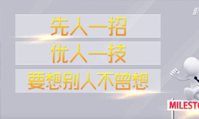創(chuàng)業(yè)微課堂之營銷與服務(wù)篇