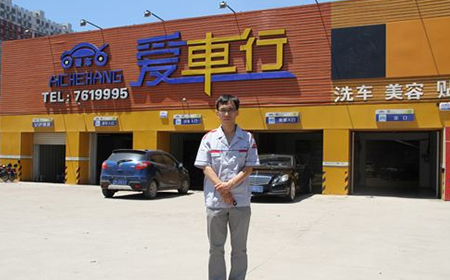 萬通創(chuàng)業(yè)示范店