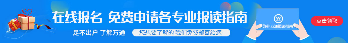 免費(fèi)郵寄