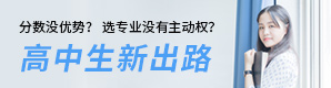 高中生學(xué)汽修