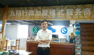 創辦陌行汽車用品商行
