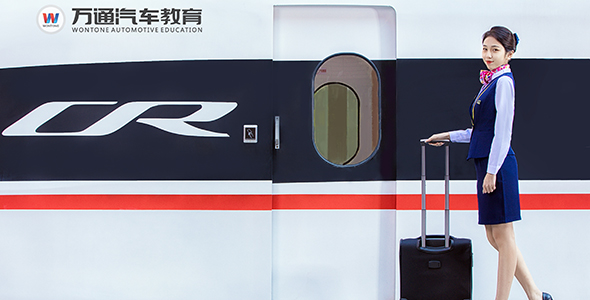 城市軌道交通運營服務