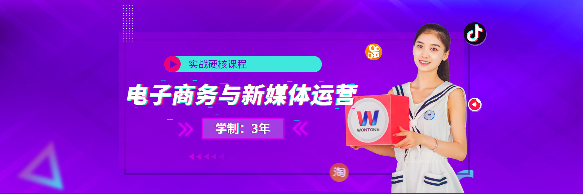 鄭州萬通汽車學校