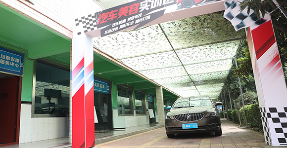 鄭州萬通汽車學校_美容裝潢